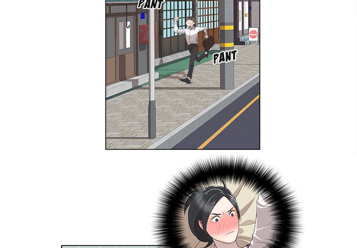 New Teacher in Town chapter 6 page 5
