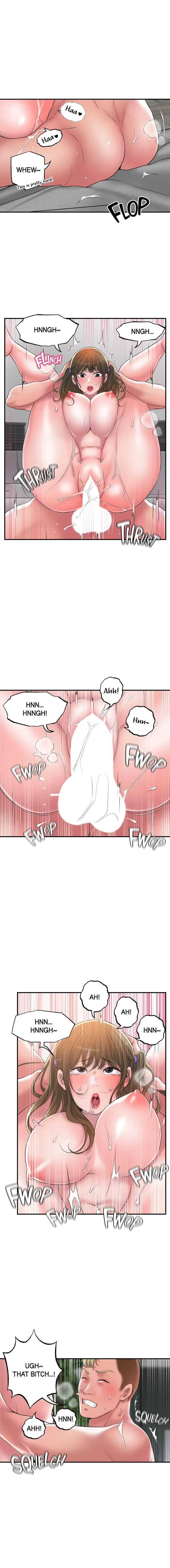 New Town chapter 26 page 6
