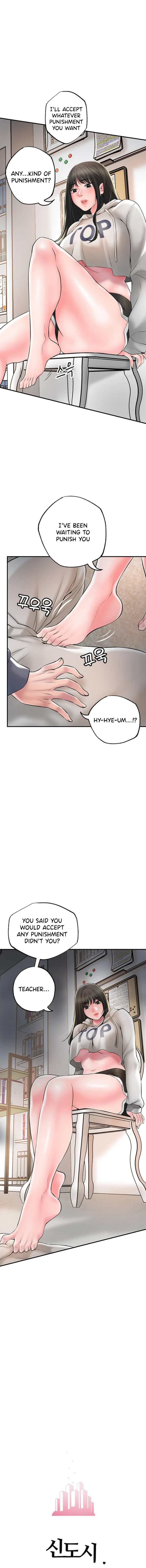 New Town chapter 43 page 1