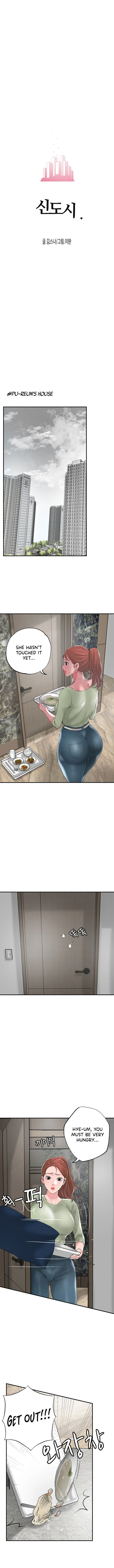 New Town chapter 46 page 1