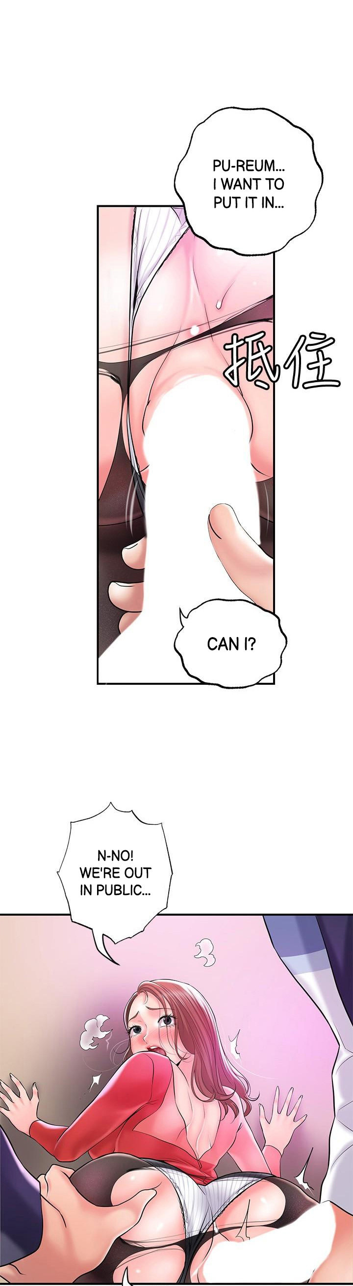 New Town chapter 74 page 2