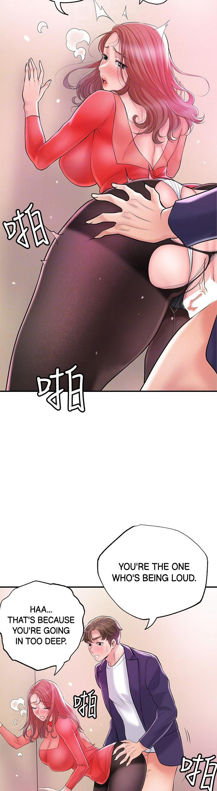 New Town chapter 74 page 6
