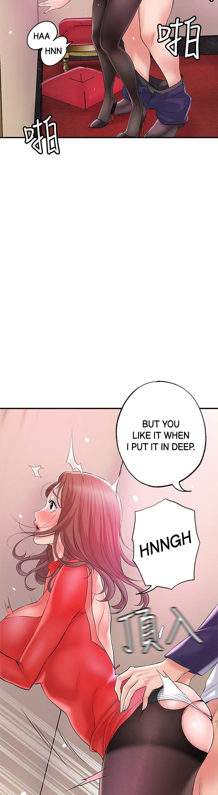 New Town chapter 74 page 7