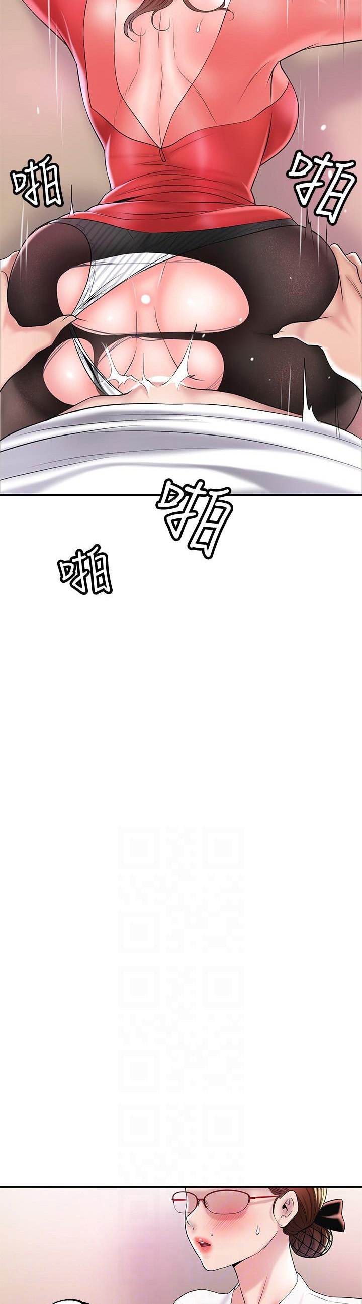 New Town chapter 74 page 19