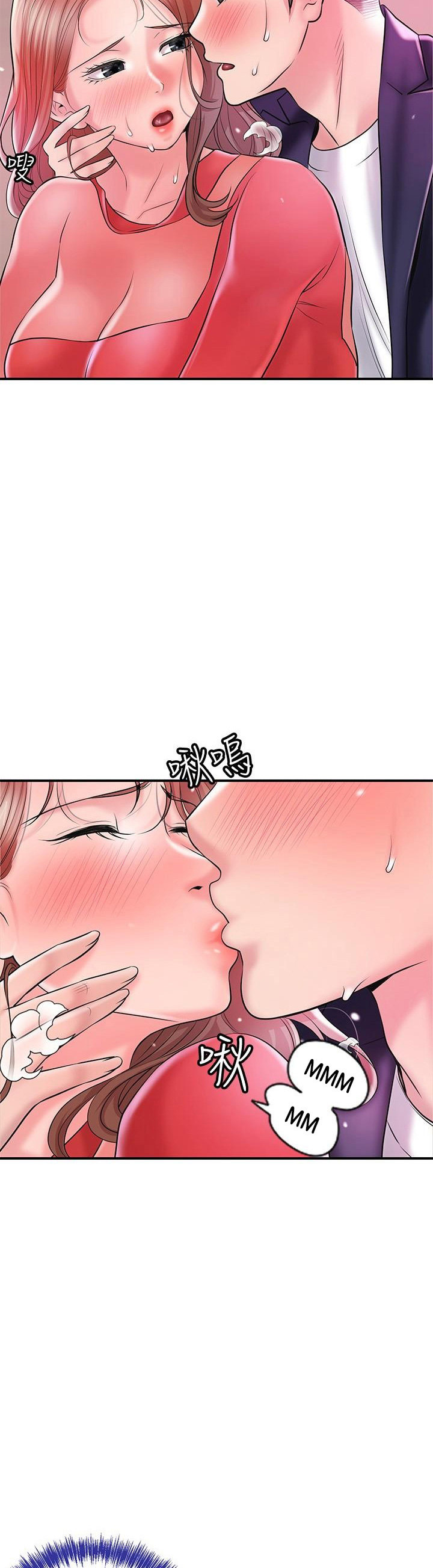 New Town chapter 74 page 33