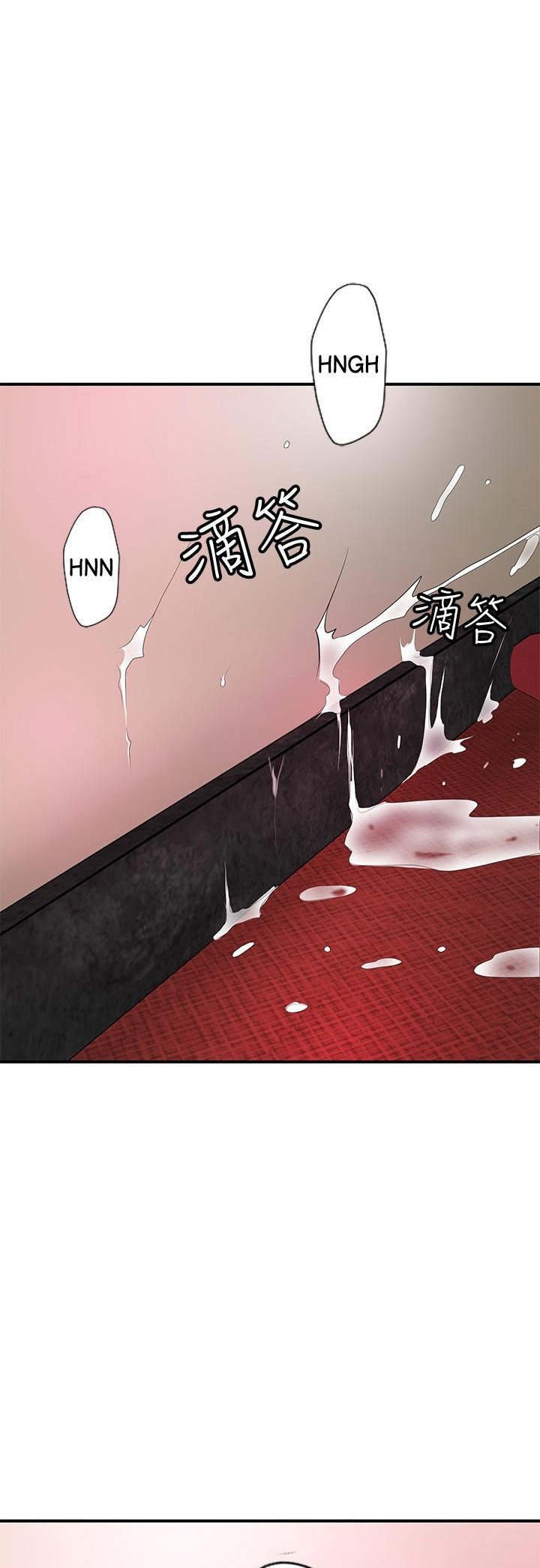 New Town chapter 75 page 14
