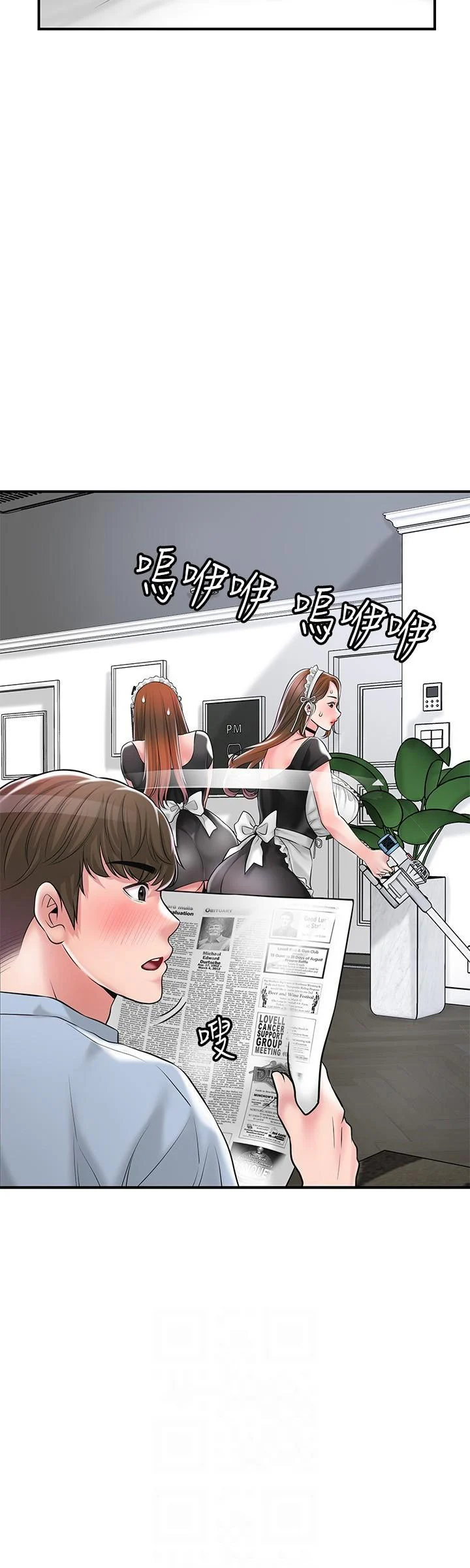 New Town chapter 76 page 22