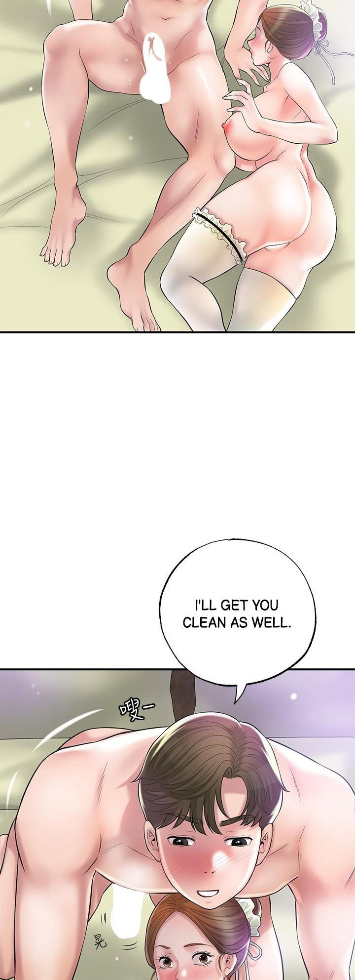 New Town chapter 77 page 19
