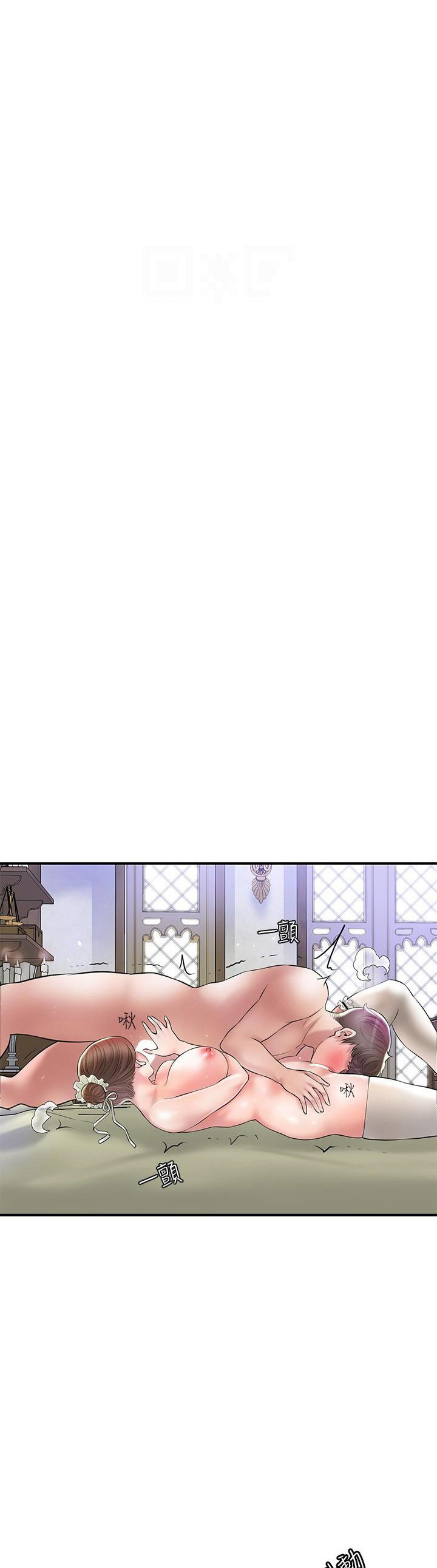 New Town chapter 77 page 26