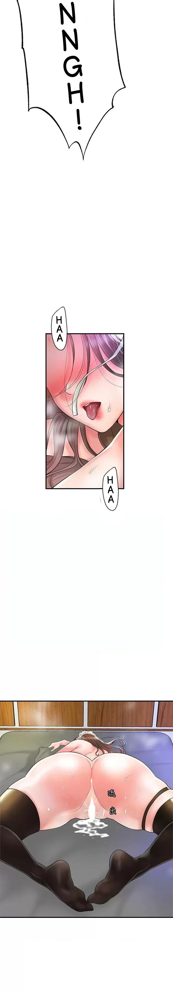 New Town chapter 78 page 17