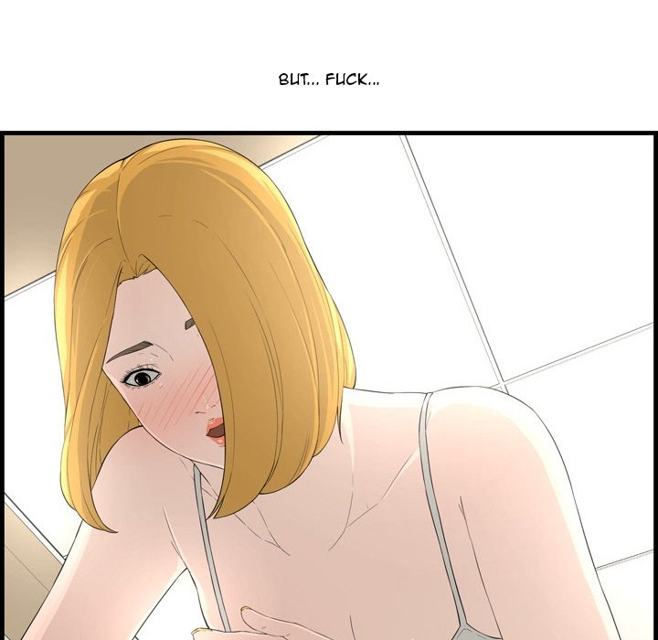 Newlyweds chapter 14 page 121