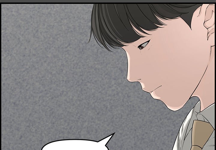Newlyweds chapter 21 page 3