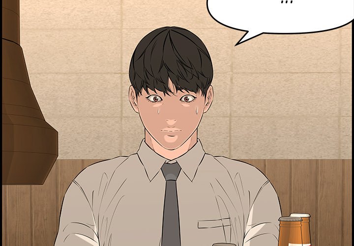 Newlyweds chapter 27 page 4