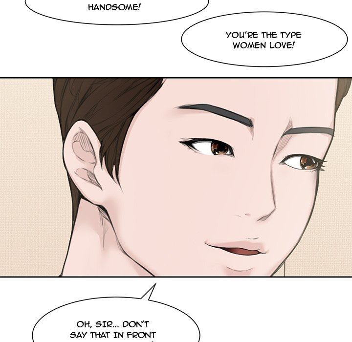 Newlyweds chapter 3 page 73