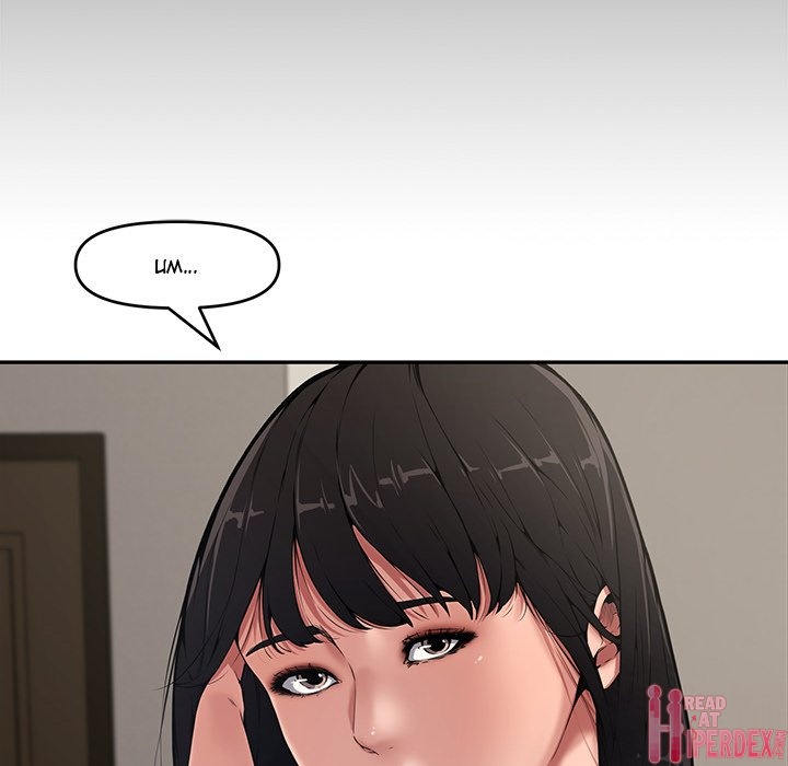 Newlyweds chapter 9 page 7