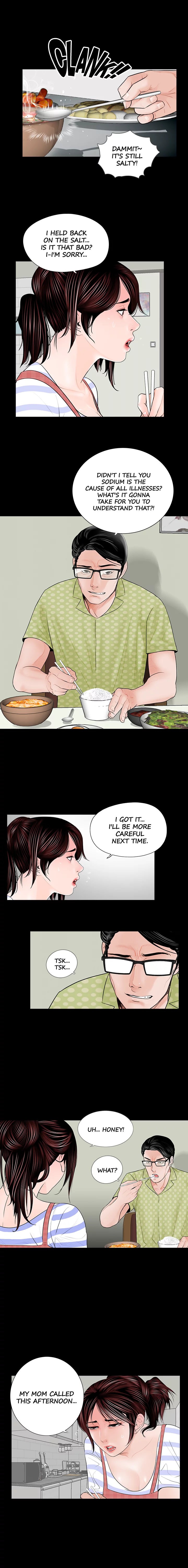 Nightmare (Park Min) chapter 1 page 7