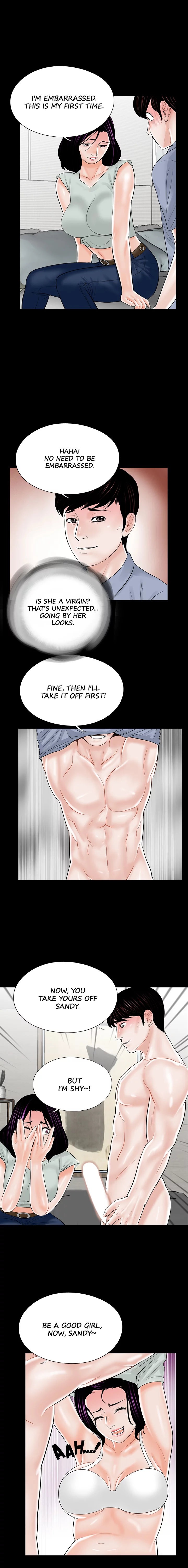 Nightmare (Park Min) chapter 18 page 14