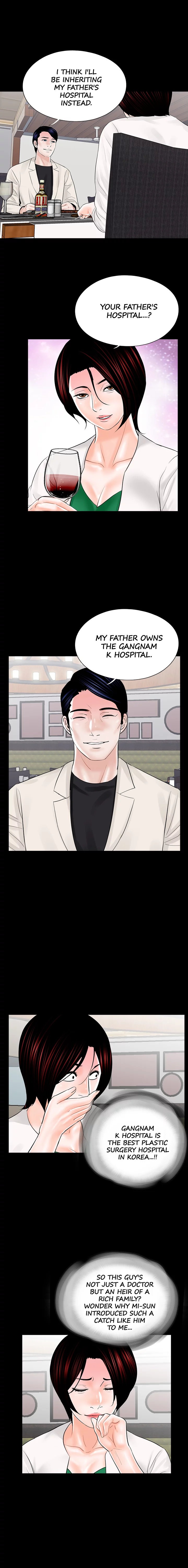 Nightmare (Park Min) chapter 19 page 6