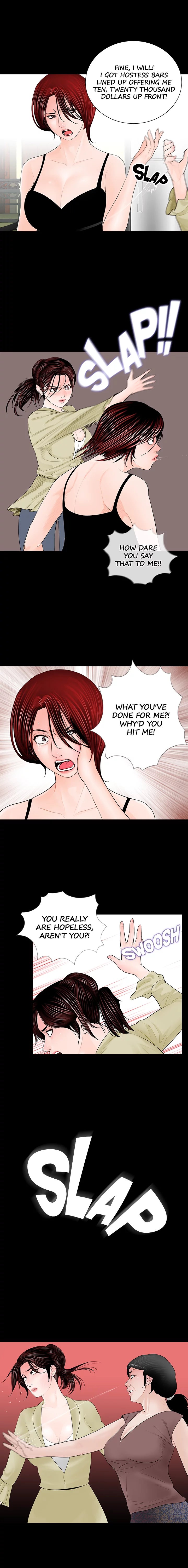 Nightmare (Park Min) chapter 2 page 2