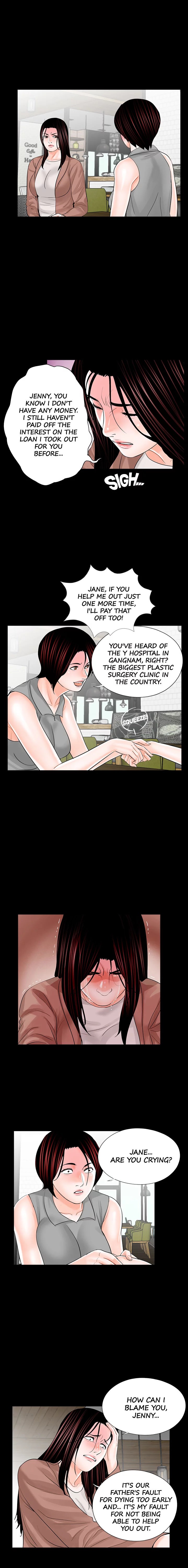 Nightmare (Park Min) chapter 23 page 2