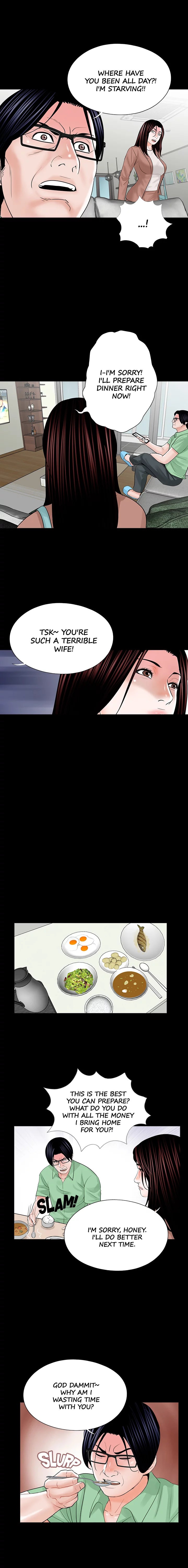 Nightmare (Park Min) chapter 23 page 8