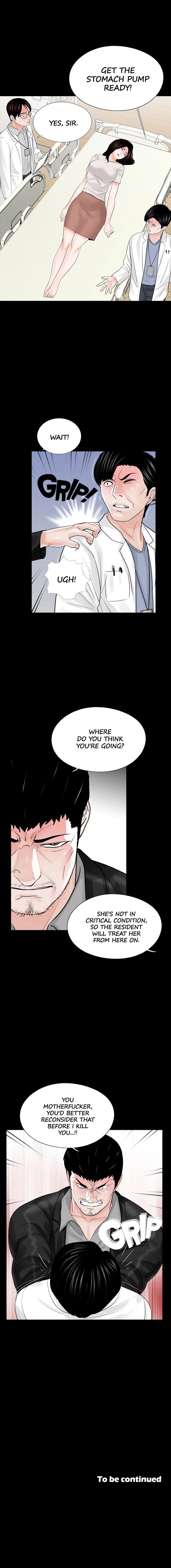 Nightmare (Park Min) chapter 23 page 14