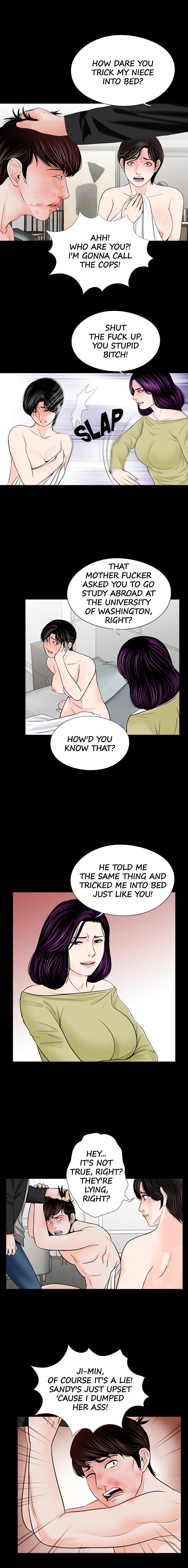 Nightmare (Park Min) chapter 28 page 7