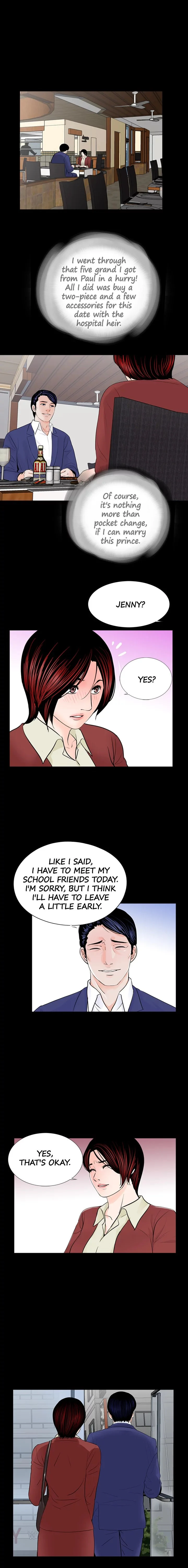 Nightmare (Park Min) chapter 28 page 13