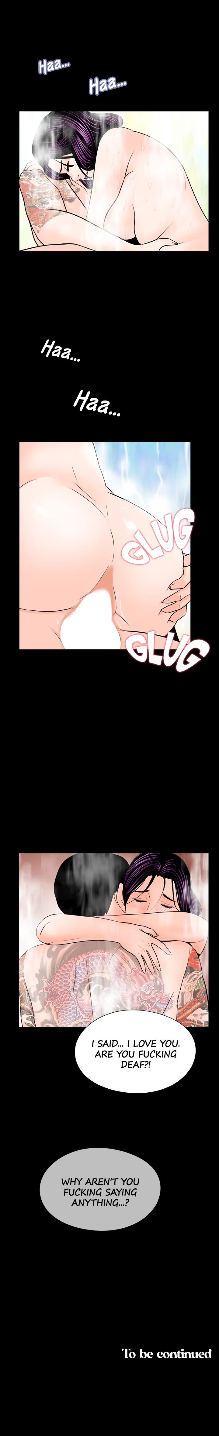Nightmare (Park Min) chapter 29 page 14
