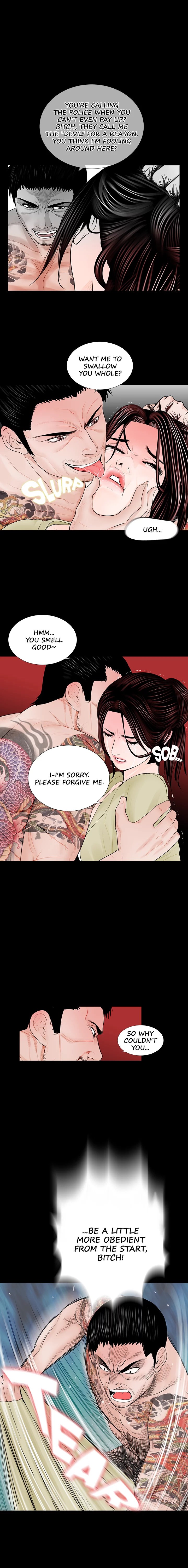 Nightmare (Park Min) chapter 3 page 1