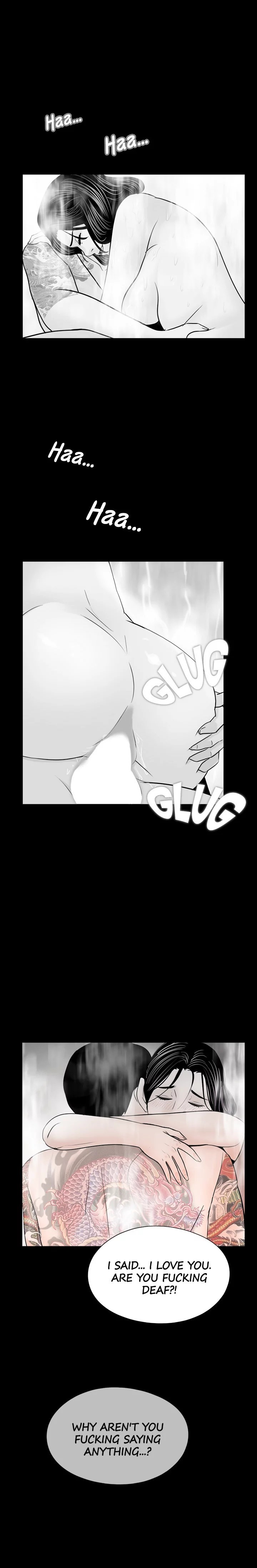 Nightmare (Park Min) chapter 30 page 1