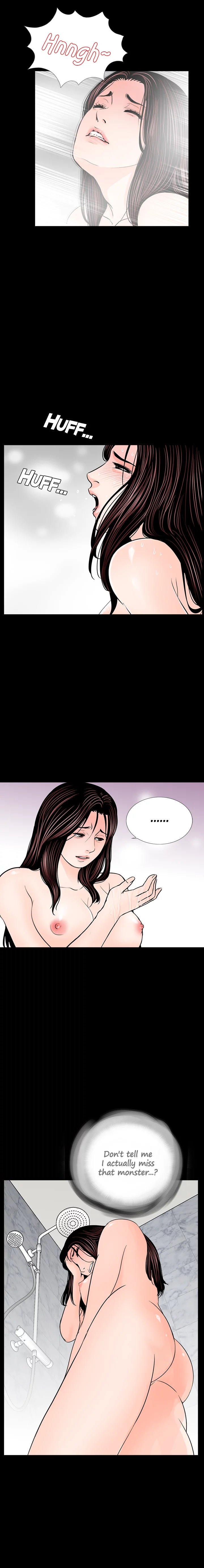 Nightmare (Park Min) chapter 30 page 5