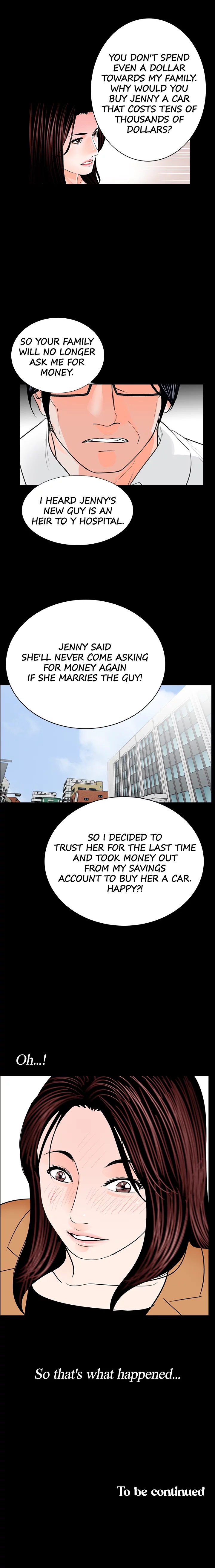 Nightmare (Park Min) chapter 30 page 14