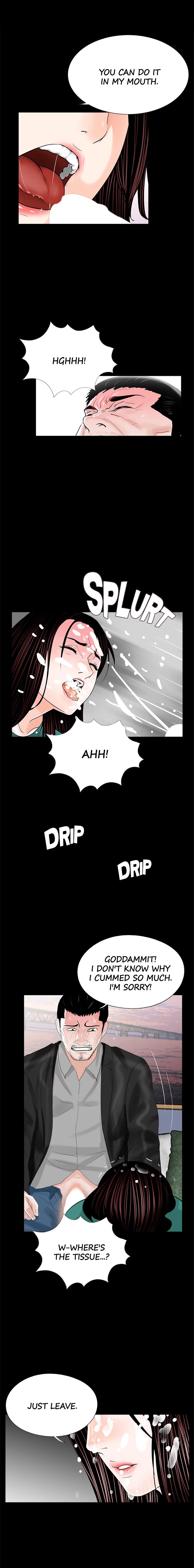 Nightmare (Park Min) chapter 33 page 13