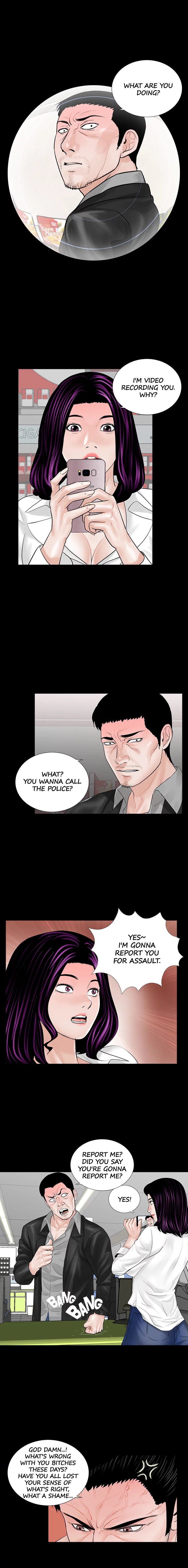 Nightmare (Park Min) chapter 4 page 5