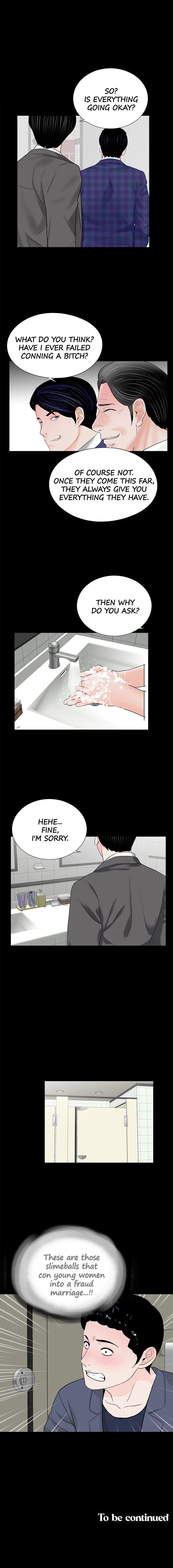 Nightmare (Park Min) chapter 43 page 12