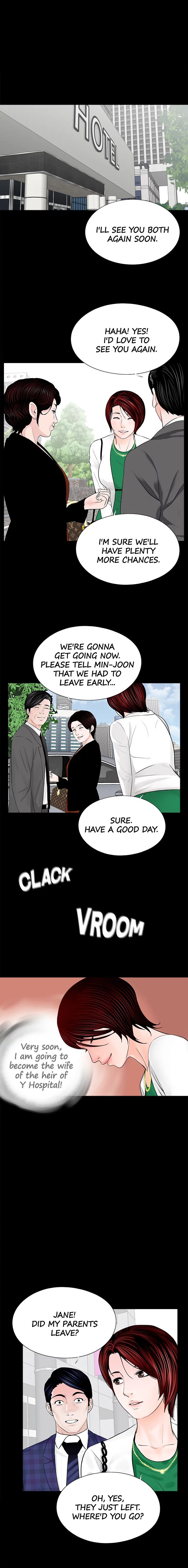 Nightmare (Park Min) chapter 44 page 2