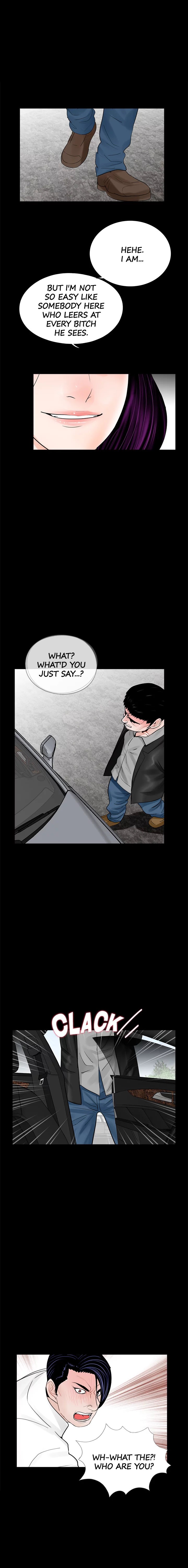 Nightmare (Park Min) chapter 44 page 13