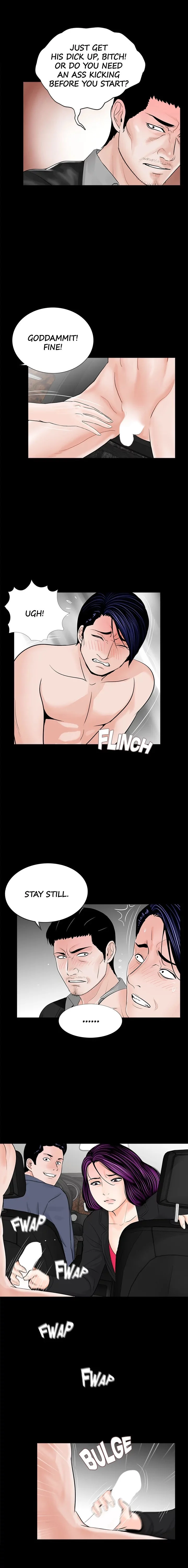Nightmare (Park Min) chapter 45 page 6