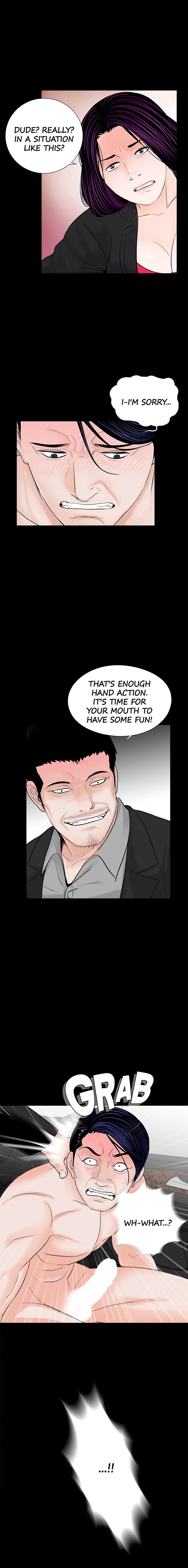 Nightmare (Park Min) chapter 45 page 7