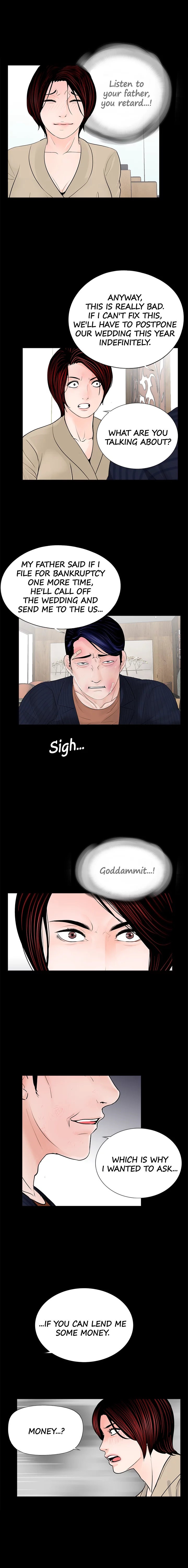 Nightmare (Park Min) chapter 46 page 4