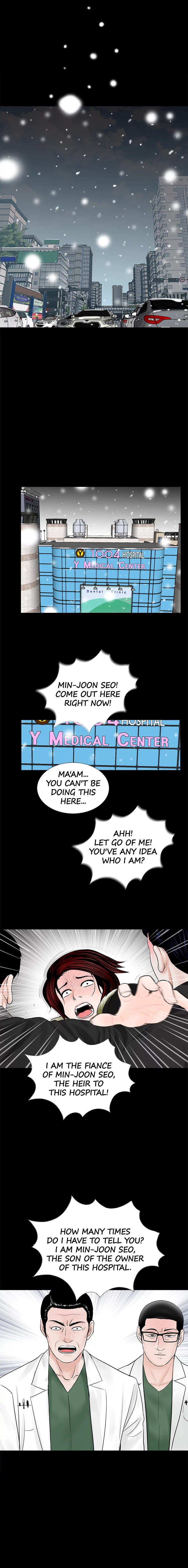 Nightmare (Park Min) chapter 47 page 7