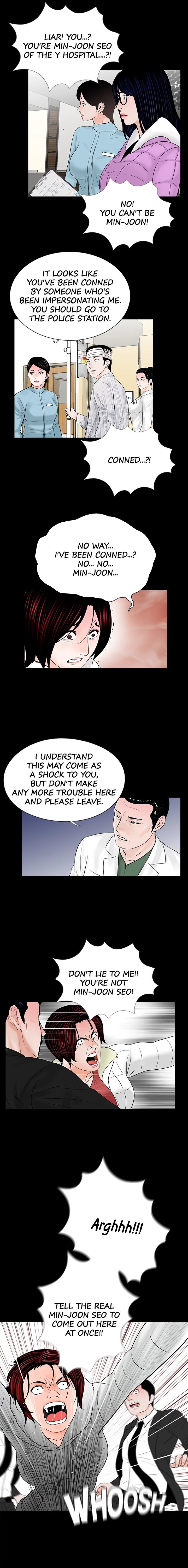 Nightmare (Park Min) chapter 47 page 8