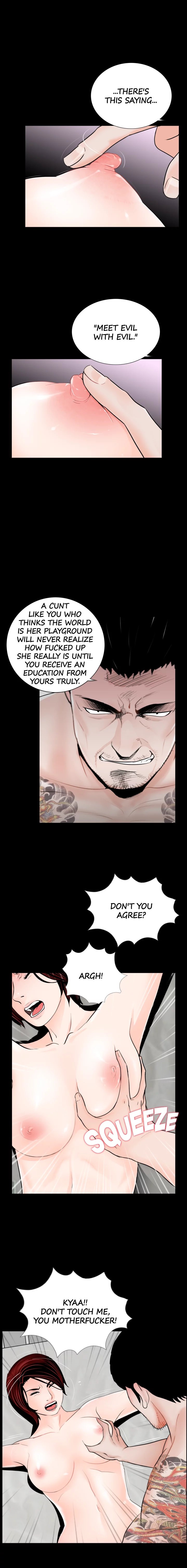 Nightmare (Park Min) chapter 51 page 5