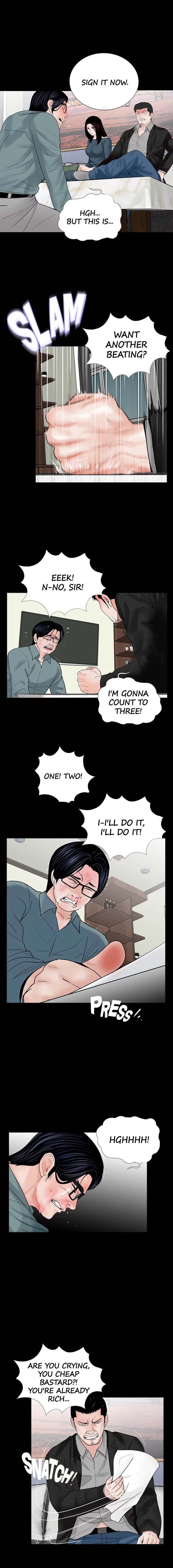 Nightmare (Park Min) chapter 56 page 6