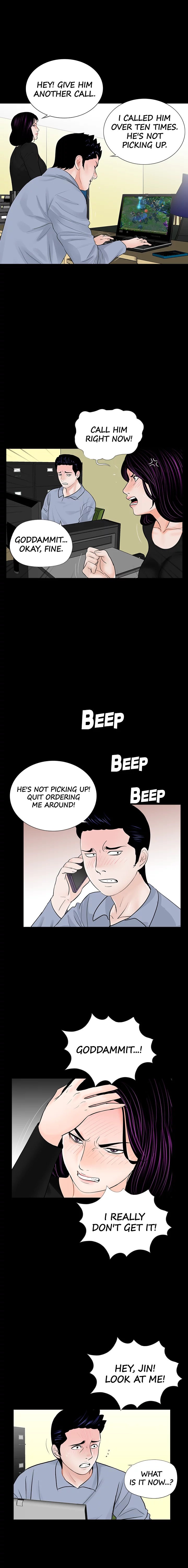 Nightmare (Park Min) chapter 58 page 7