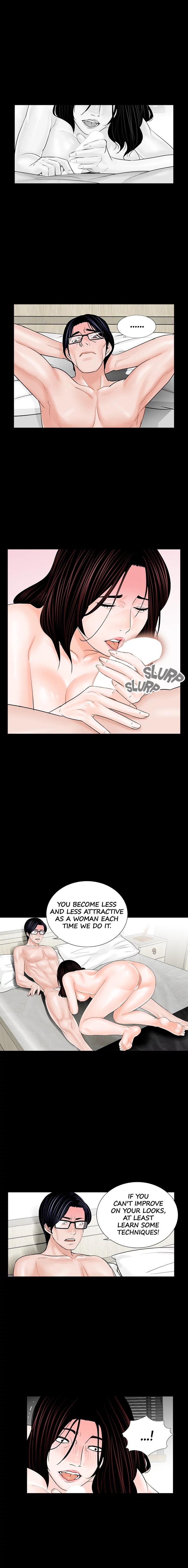 Nightmare (Park Min) chapter 6 page 1