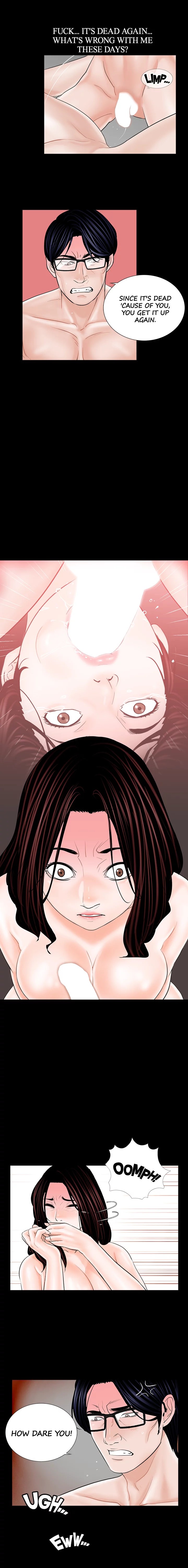 Nightmare (Park Min) chapter 6 page 5