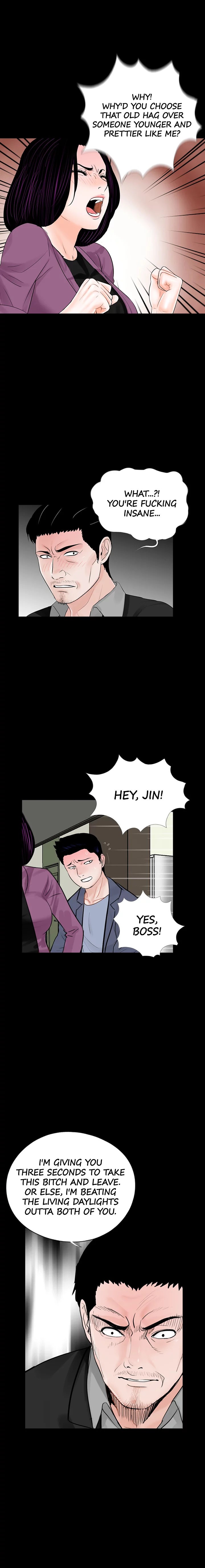 Nightmare (Park Min) chapter 60 page 1
