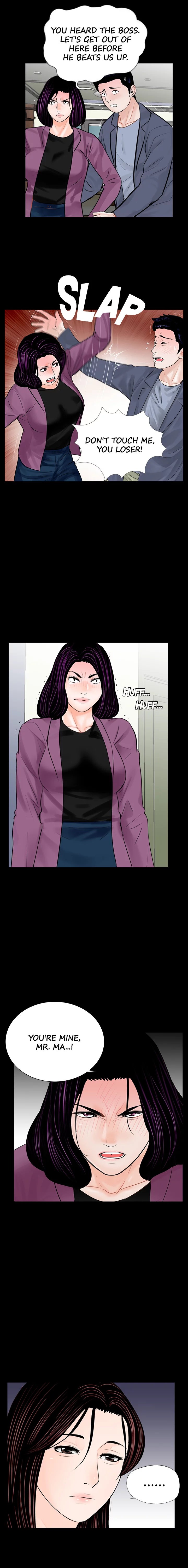 Nightmare (Park Min) chapter 60 page 2